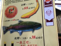 菜单-沱江鱼府(丽江店)
