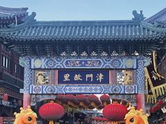 -古文化街旅游区