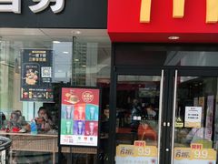 门面-麦当劳(扬名广场店)