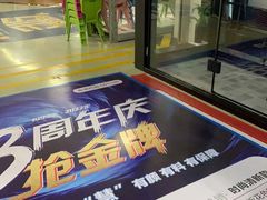 -百安居装修建材卖场(罗湖店)