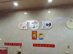 -青州府金砖牛肉煎饼