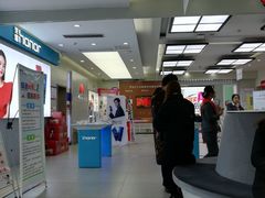 -中国电信(人民路营业厅)