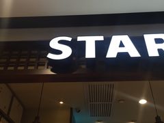 门面-星巴克(杭州大厦C座店)
