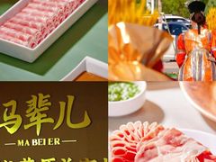 -牛街·马辈儿涮肉(牛街总店)