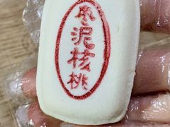 -泸溪河桃酥(金坛吾悦广场店)