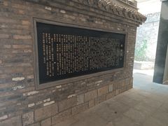 -里运河文化长廊-御码头