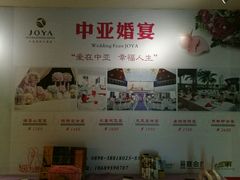 -三亚中亚国际大酒店