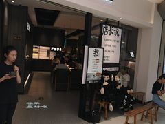 门面-太二酸菜鱼(金沙印象城店)