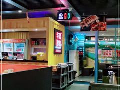 大堂-丰茂烤串(金源店)