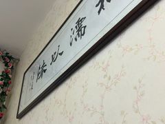 -胖子菜馆(隆昌路店)