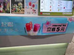-书亦烧仙草(印象汇都市店)