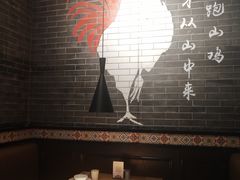 -李子坝梁山鸡(北碚万达五鸡哥店)