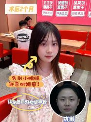 -上海伊莱美医疗美容医院