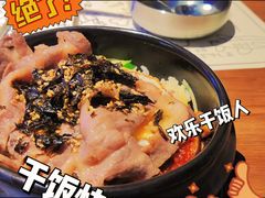 -韩热集市(百源店)