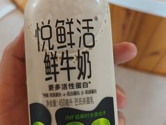 -君乐宝优致牧场
