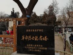 -文瀛公园