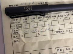 -青聪儿童眼镜(五官科医院宝庆路店)