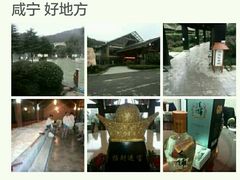 -三江森林温泉度假区