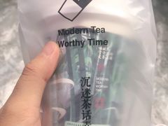 -茶话弄(中贸广场店)