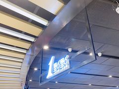 -1点点(国浩长风城商业广场店)