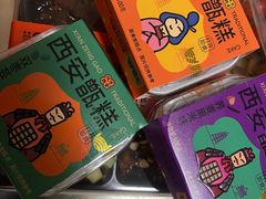 -甑礼西安甑糕(常营长楹天街店)