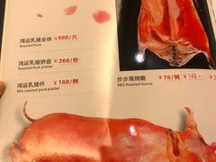 -步步高·粤北之珠海鲜坊