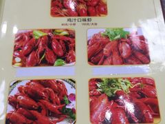 -单记口味虾
