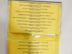 -潮汕大目牛肉火锅(水围店)