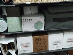 挂耳-Joymean coffee.见面咖啡