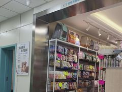 -北京观赏动物医院·24小时大型综合·猫专科·异宠专科