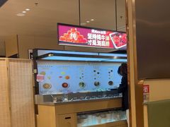 -海底捞火锅(海澜财富中心店)
