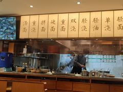 -松鹤楼面馆(飞州国际广场店)