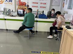 -中国电信(国和路营业厅)