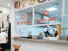 -老西白点心店
