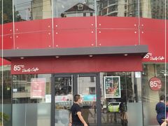 -85度C(大连店)