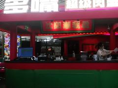 -多嘴超级肉蟹煲(中街恒隆故宫店)