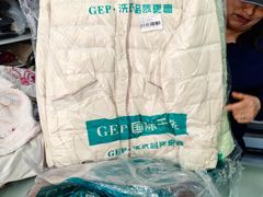 -GEP国际干洗(商城路店)