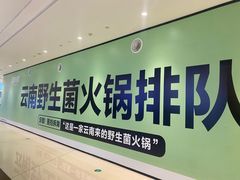 -首开·龙湖成都西宸天街