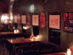 -RMK Shochu Bar(三诺店)