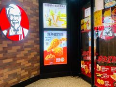 门面-肯德基(东安路站店)