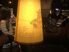 -胡桃里音乐酒馆(下沙店)