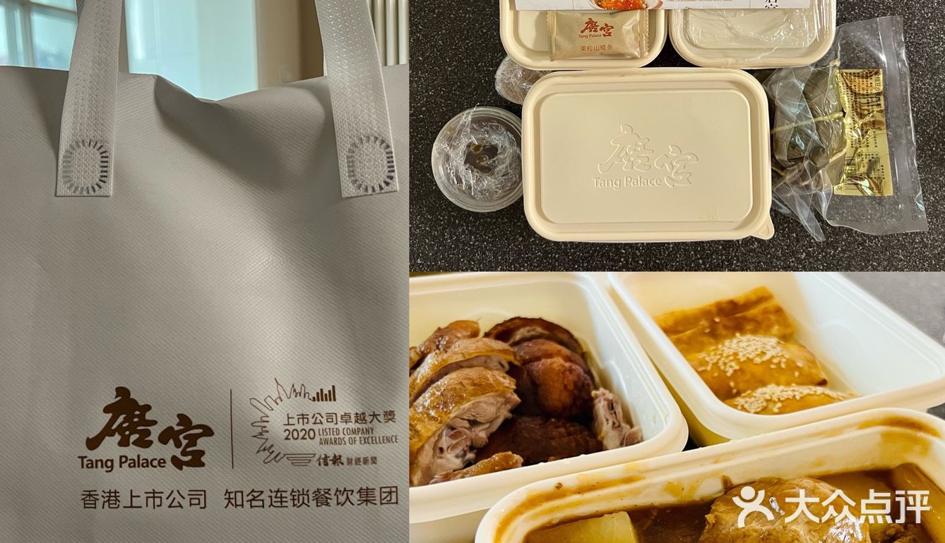 北京堂食暂停后外卖周记（3）plog-半周米其林体验