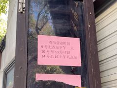-江南春(解放路店)