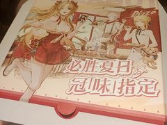 -必胜客(八一店)