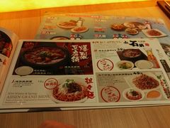 菜单-味千拉面(光启城时尚购物中心店)