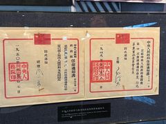 -上海电影博物馆