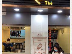 门面-Koi thé(水坑尾街店)