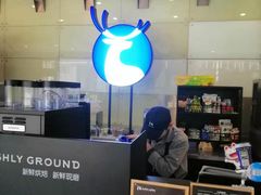 -瑞幸咖啡(数码01大厦店)
