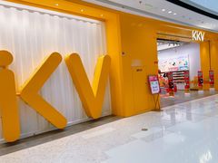 -KKV(天津津南吾悦广场店)