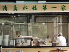 门面-李恩记清真水饺(北电大厦店)